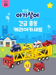 Pinkfong Baby Shark Emergency Carrier Set Toy - Korea Toy Ktoys - Picture 1 of 12