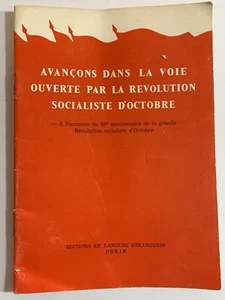 OLD BOOK BROCHURE-REVOLUTION SOCIALISTE D'OCTOBRE-MAO TSE-TOUNG-LIN PIAO-1967 - Picture 1 of 13