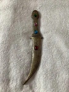 Vintage Omani Khanjar Knife Turkish Brass Dagger Kanjar Fighting / Sheath - Picture 1 of 12
