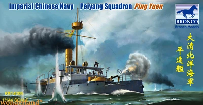 BRONCO KB14005 1:144 Scale lmperial Chinese Navy Peiyang Squadron Ping Yuen - Image 1 of 4