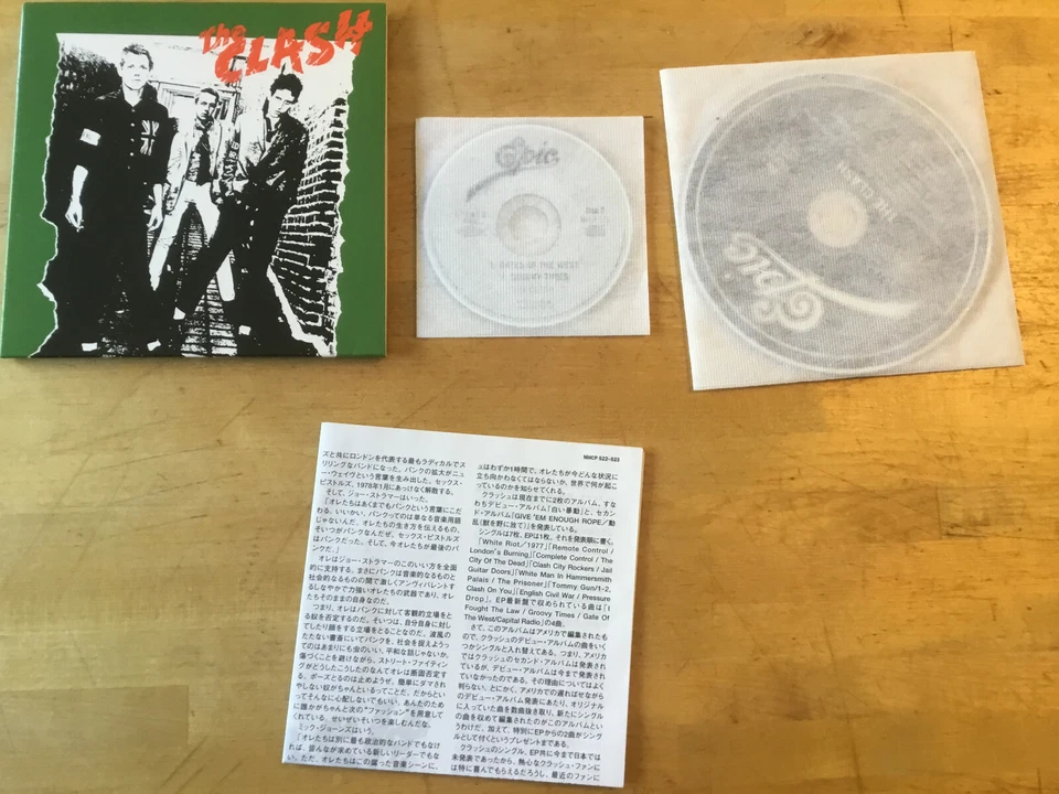 The Clash - The Clash [2 CD]  MHCP 522-523  Gates Of The West Single - Bild 1 von 1