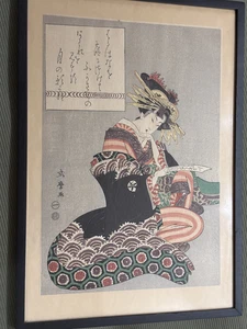 Japanese Shikifuu Woodblock Print Purchase Japan in 1937 - Picture 1 of 6