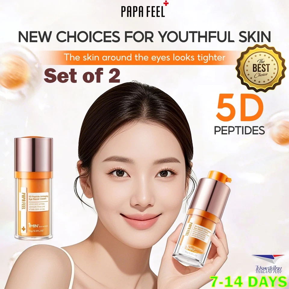2x15g Eye Cream 5D Peptides + Ceramide + Collagen Repairing Aging Skin Eye Cream - Image 1 of 4