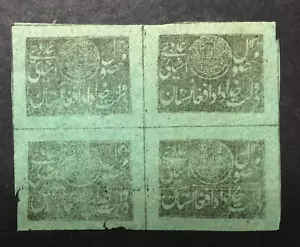 BroadviewStamps Afghanistan rare block from 1890's. Very uncommon multiple. - Picture 1 of 2