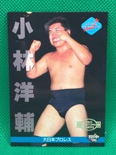 YOSUKE KOBAYASHI BIG  Japan Pro wrestling BBM Card 1996 BANDAI