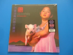 Spacehog The Chinese Album LP (2022) NEW Pink Vinyl Shrink Wrap Tear - Picture 1 of 3