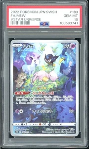 MEW 183/172 PSA 10 POKEMON S12A-VSTAR UNIVERSE 2022 JAPANESE ART RARE - Picture 1 of 2