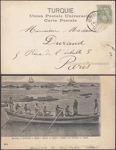 Palästina 1903 - Postkarte mit französischer Levante ...............(EB) AR-11232 - Bild 1 von 1