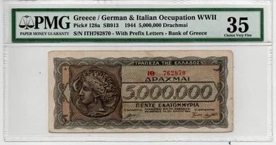 GREECE 1944 - 5 000 000 Drachmai  German/Italian Occupation P# 128a  PMG VF 35 - Image 1 of 2