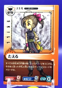 Kluke Blue Dragon Role Playing Card Game KONAMI Japanese Anime Rare BD01-JP034 - Imagen 1 de 10