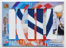 2012-13 KHL All Star Leader's Gear #LGE-019 Jakub Petruzalek 39/75