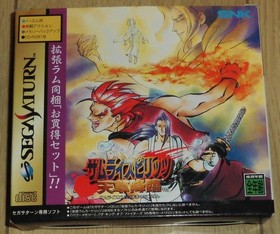 SNK Samurai Spirits Amakusa Sega Saturn JAPAN