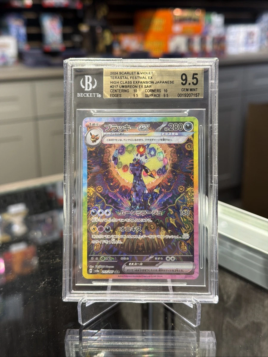 Pokémon TCG Beckett Grading Services (BGS) 9.5 Graded Individual