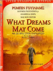 WHAT DREAMS MAY COME (Robin Williams, Annabella Sciorra, Cuba Gooding Jr) R2 DVD - Picture 1 of 2