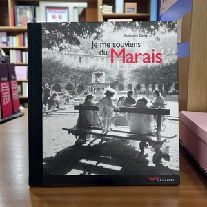 Je Me Souviens Du MARAIS - A Beautiful Hardcover Book - Picture 1 of 5