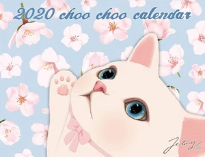 Choo Choo Katzenkalender 2020_ - Bild 1 von 1