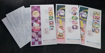 [SJ] Japan Animation Hello Kitty 2011 Cartoon Costumes (FDC) *odd *unusual - Image 1 of 4