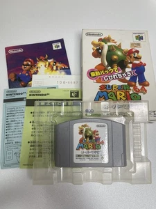 Super Mario 64 for Nintendo64 1996 Japanese - Picture 1 of 15