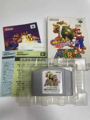 Super Mario 64 for Nintendo64 1996 Japanese - Image 1 of 4