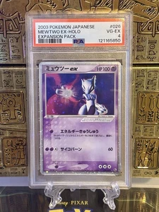 Pokemon Mewtwo ex 026/055 Unlimited Holo Japanese Expansion Pack 2003 PSA4 SWIRL - Bild 1 von 3