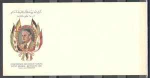 Lebanon Liban Libanon Envelop FDC KA23 MNG - Picture 1 of 2