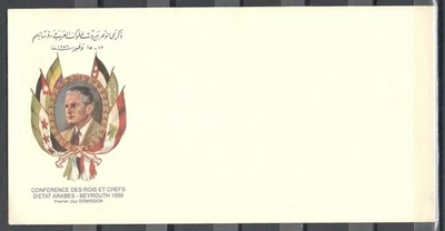 Lebanon Liban Libanon Envelop FDC KA23 MNG - Image 1 of 2
