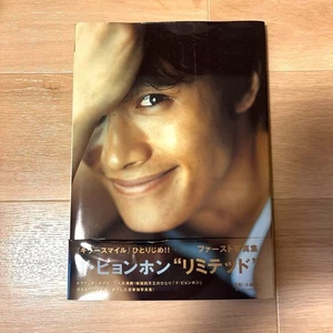 Lee Byung Hun 'Limited' Official Photo Collection Book Japan Book - Picture 1 of 4