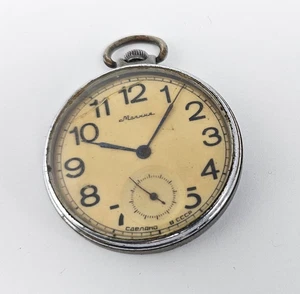 Vintage CASE Pocket Watch USSR MOLNIJA SOVIET Watch Parts - Picture 1 of 9