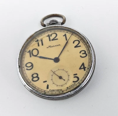 Vintage CASE Pocket Watch USSR MOLNIJA SOVIET Watch Parts - Image 1 of 4