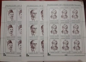 Pakistan,Pioneers of freedom series, sheets set, 1999, MNH - Picture 1 of 1