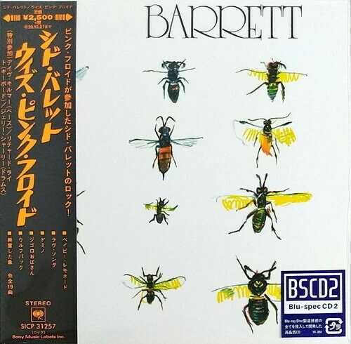 Barrett (Blu-Spec Cd2) (Paper Sleeve) by Barrett, Syd (CD, 2020)
