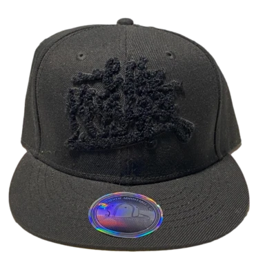 Wiz Khalifa Black and Yellow Adjustable Snapback Hat - Image 1 of 2