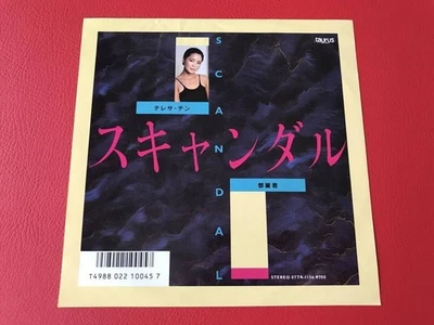 ◆Teresa Teng Deng Lijun/Scandal/Heartbreak/Single Record/07TR-1136 #O16YY1 Foto 1 de 3