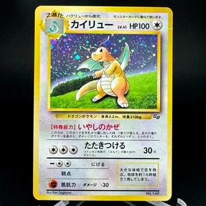 Dragonite GB 149 Holo Game Boy Promo Japanese Pokemon 1998 - Foto 1 di 33