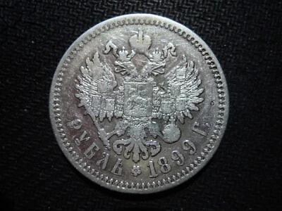 MONEDA RUSIA 1 RUBLO 1899 FZ (1). Foto 1 de 2