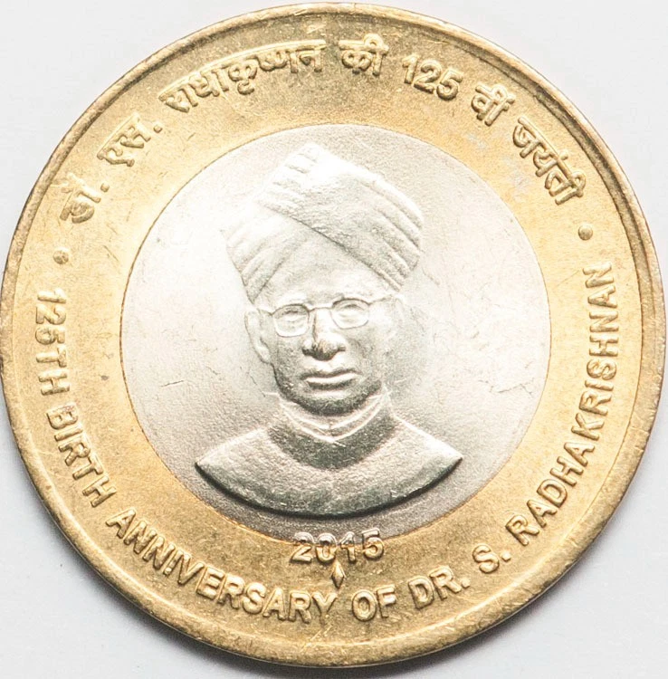 India 10 rupees 2015 125th Ann. Dr. Radhakrishnan UNC(#8785) - Image 1 of 4