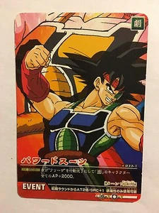 Data Carddass Dragon Ball Z 2 - 033-II PART 1 - Imagen 1 de 1
