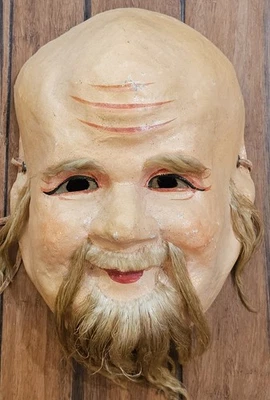 Vintage Halloween Chinese Asian Man Mask Paper Mache Republic Of China Rare  - Image 1 of 3