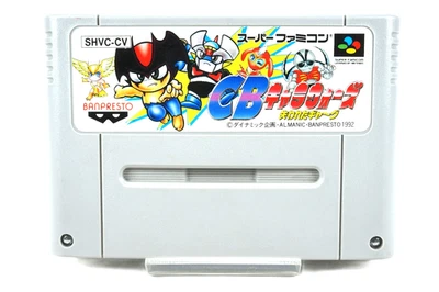 CB Chara Wars Ushinawareta Gag Super Famicom Japan 1992 Banpresto Tested - Image 1 of 4