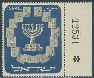 1952 ISRAELE MENORAH MNH ** - IS14-3 - Imagen 1 de 1