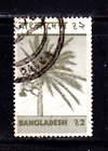 Timbre Bangladesh #53, d'occasion
