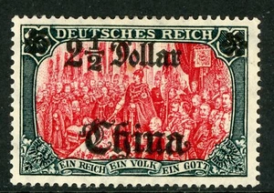China 1906 Germany Yacht Type 2½ Dollar/5 Mark Wmk Mint C906 - Picture 1 of 6