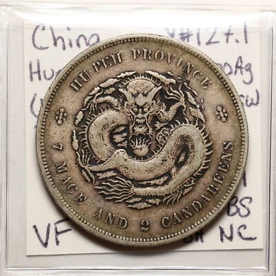 China Hupeh Province (1895-1907) Dragon Dollar Y#127.1 VF #BH00391 - Image 1 of 3