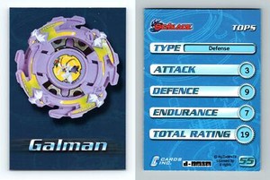 Galman #55 Beyblade 2003 Cards Inc. Foil Parallel Trading Card