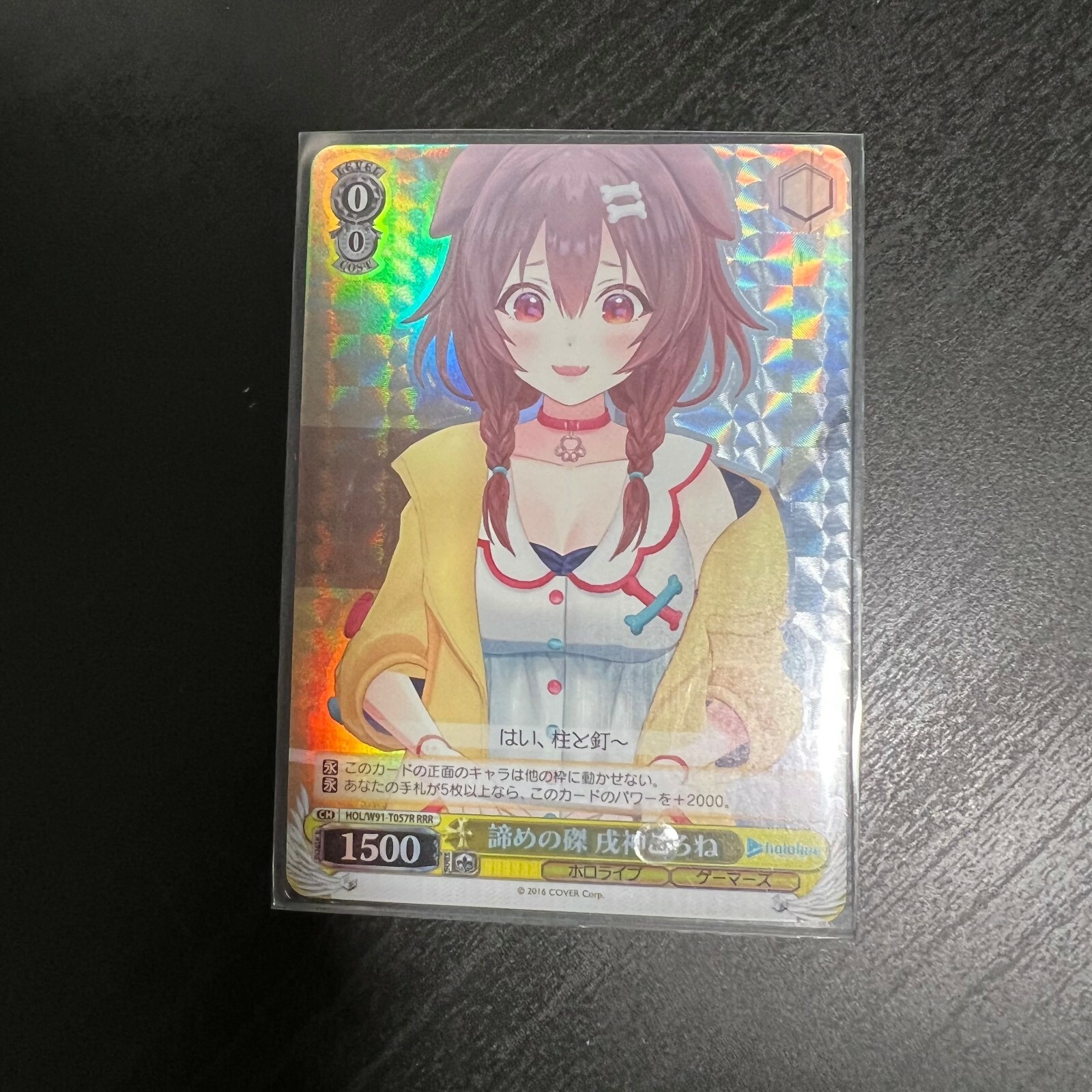 JP Weiss Schwarz Hololive Production Inugami Korone Foil Card | eBay