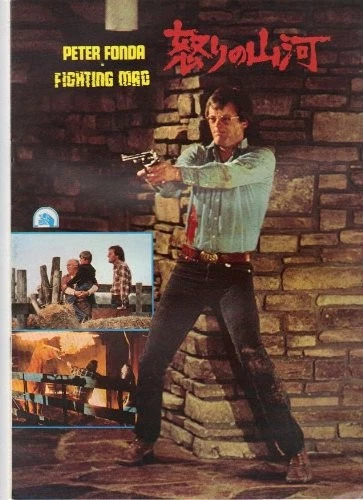 (USED) Fighting Mad Japanese.ver Movie Catalog Jonathan Dem / Pe... book form JP - Image 1 of 1