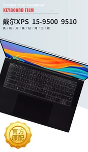 Tpu Keyboard cover For DELL XPS 15 9500 9510 17 9700 9710 9720 Precision 5760 - Picture 1 of 8