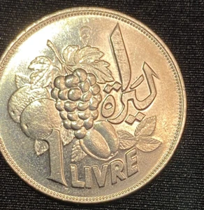 Lebanon 1968 FAO Special Coin 1 Livre Fruits & Cedar Tree High Grade from Canada - Picture 1 of 3