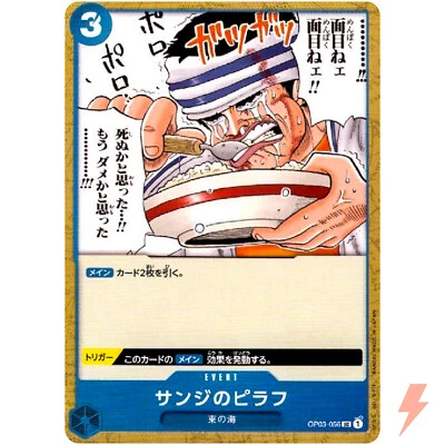 Sanji's Pilaf OP03-056 UC Mighty Enemies - ONE PIECE Card Game Japanese - Image 1 of 3
