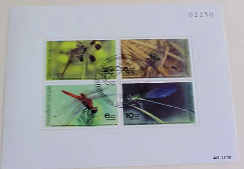 HOJA DE INSECTOS TAILANDIA 1988 CANCELACIÓN PICTÓRICA SIN LISTAR  Foto 1 de 1